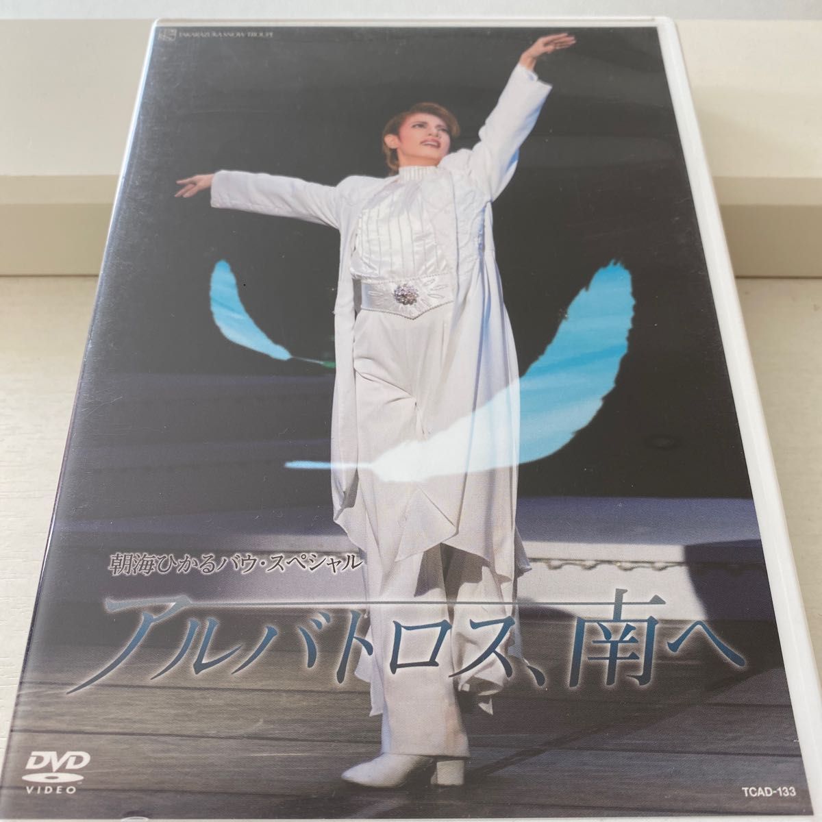 宝塚DVD 朝海ひかるアルバトロス南へ、銀の狼DVD