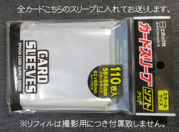 完全プルコンプ！らんま1/2バンプレカード1～3弾 108種+6枚セット＠バンプレスト　カードダス　高橋留美子＠_画像8