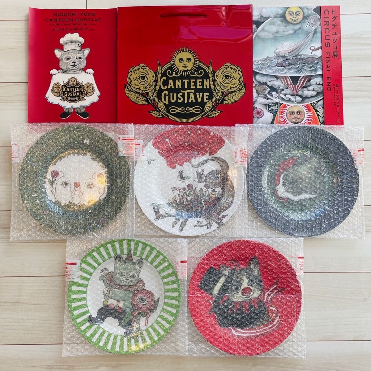 ヒグチユウコ コラボカフェ プレート 全種セット お皿 CIRCUS展 限定品