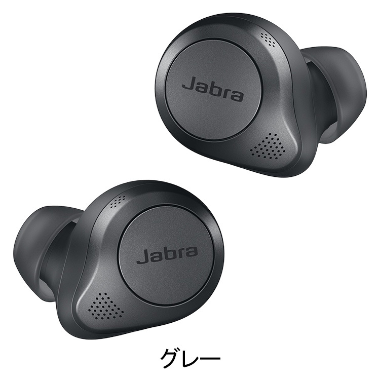 ヤフオク! - 【新品未開封◇送料無料】Jabra Elite 85T-G