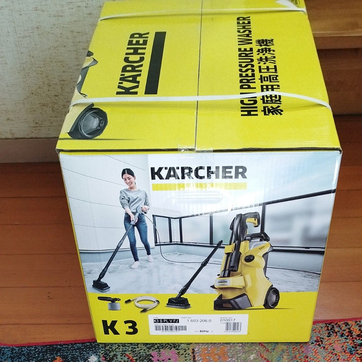 高圧洗浄機 ケルヒャー K3 サイレント プラス ベランダ&カー [60Hz専用