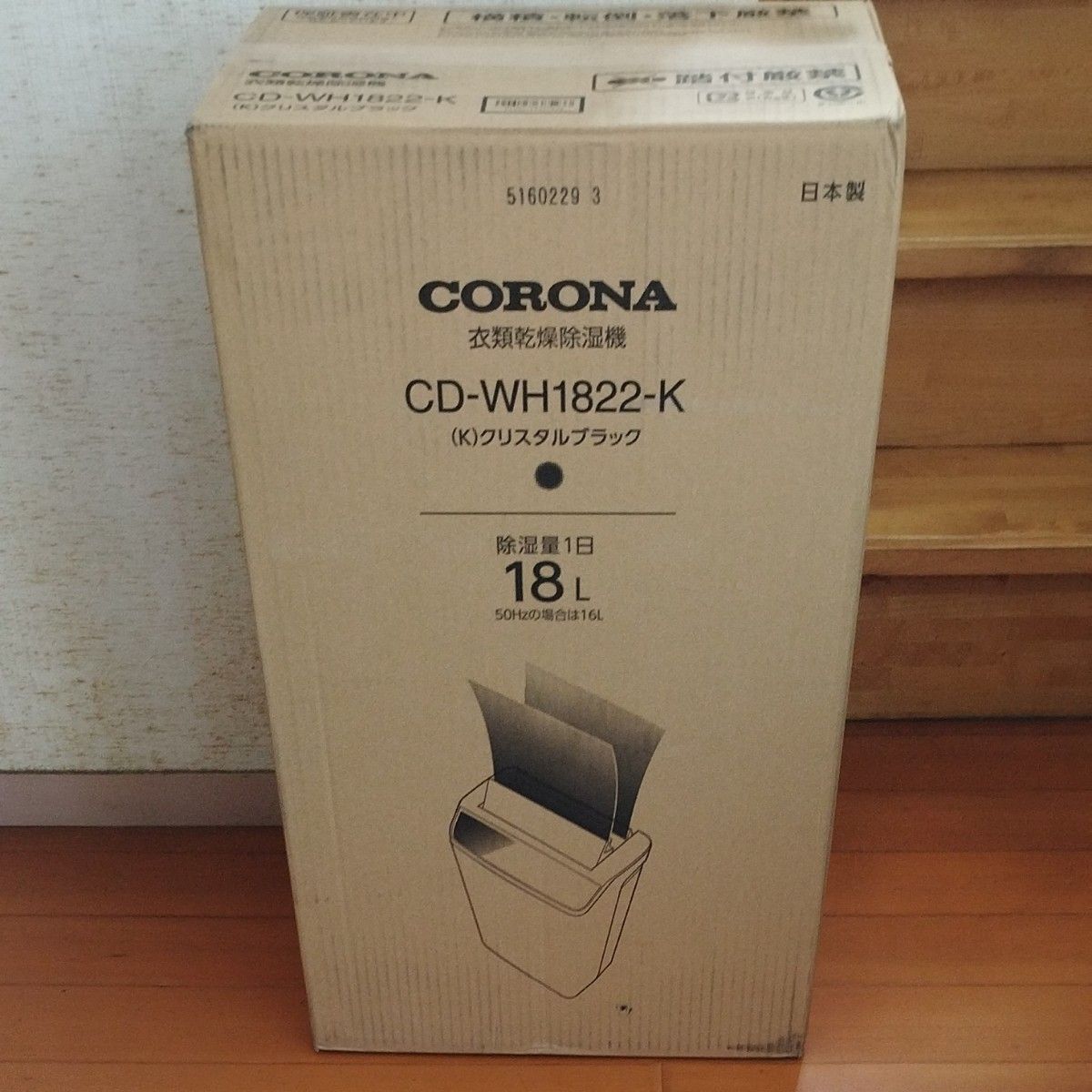 超安い】 ホワイト CORONA ジャンク アイリスオーヤマ CD-WH1822 (K