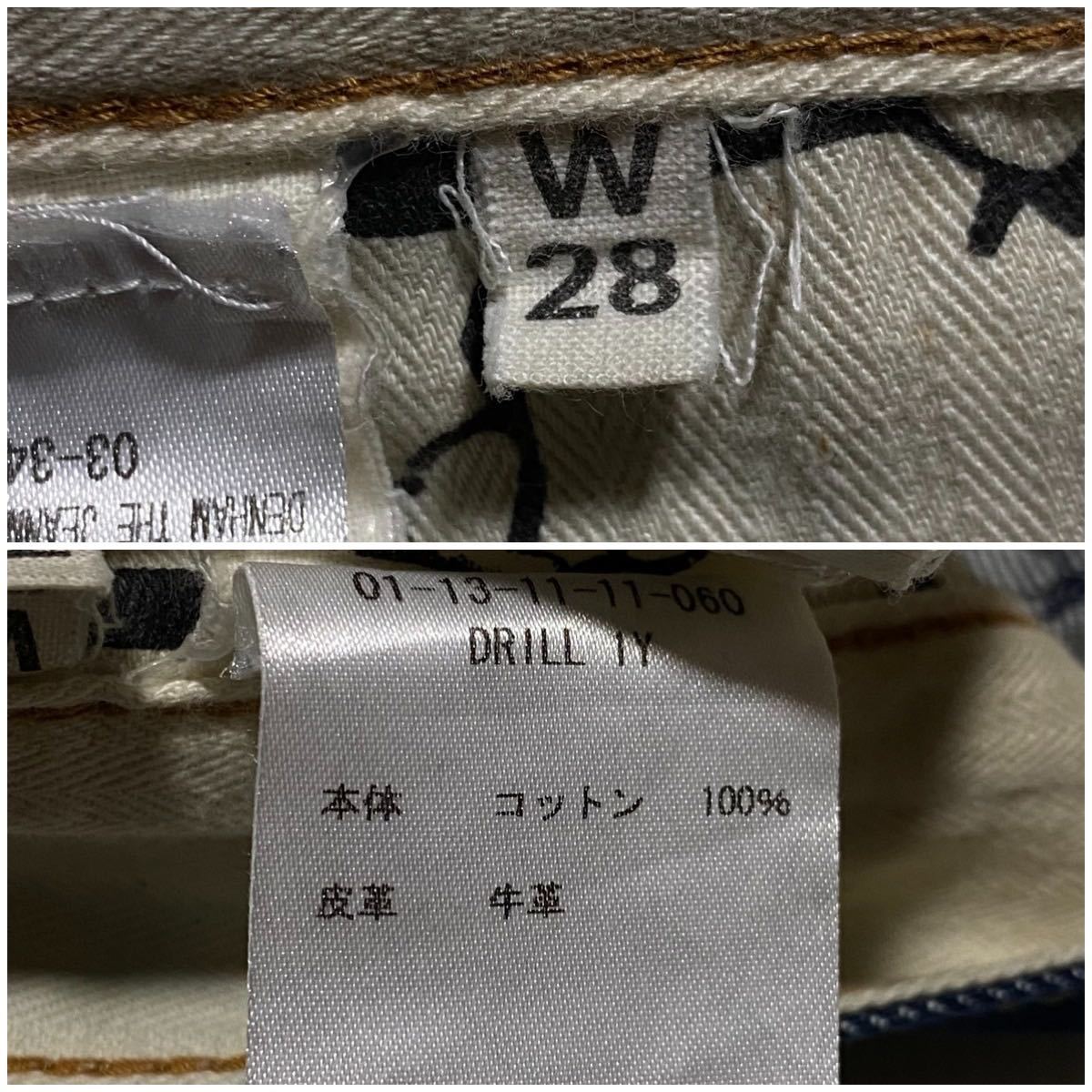 DENHAM デンハム DRILL ドリル レギュラーフィット デニム パンツ