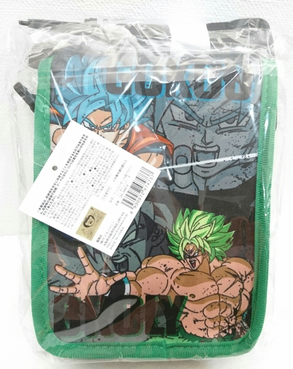 ドラゴンボールのバッグ 未開封品 ドラゴンボールのバッグ 未開封品