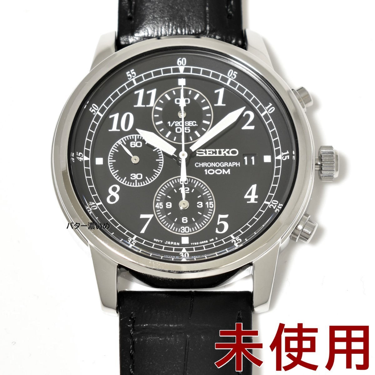 セイコー メンズ 腕時計 SEIKO 海外モデル クロノグラフ クオーツ 革ベルト レザーベルト カーフレザー ブラック文字盤 7T92 新品 未使用