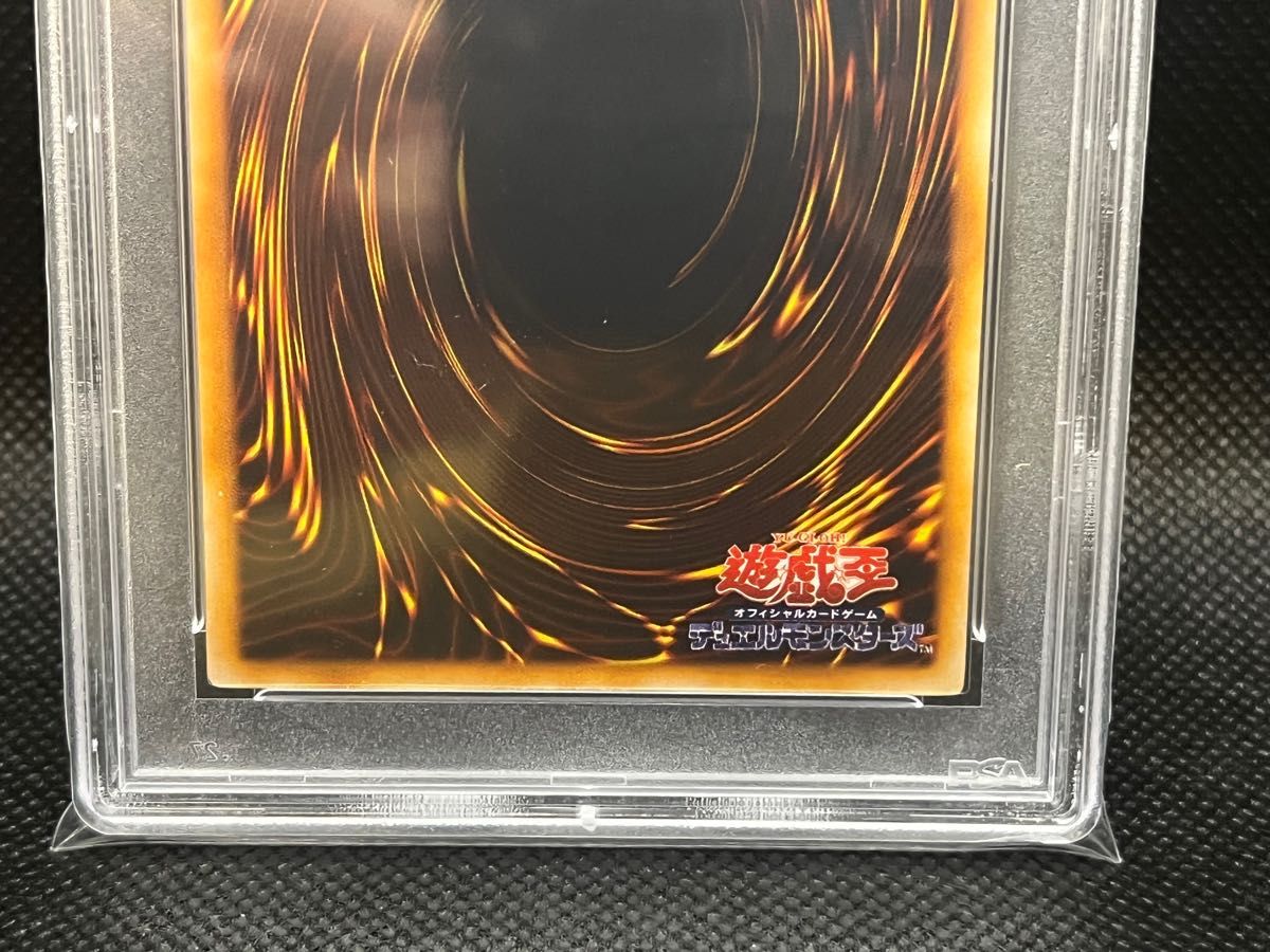 カオス・ソルジャー ウルトラレア 初期 psa 7 遊戯王|PayPayフリマ