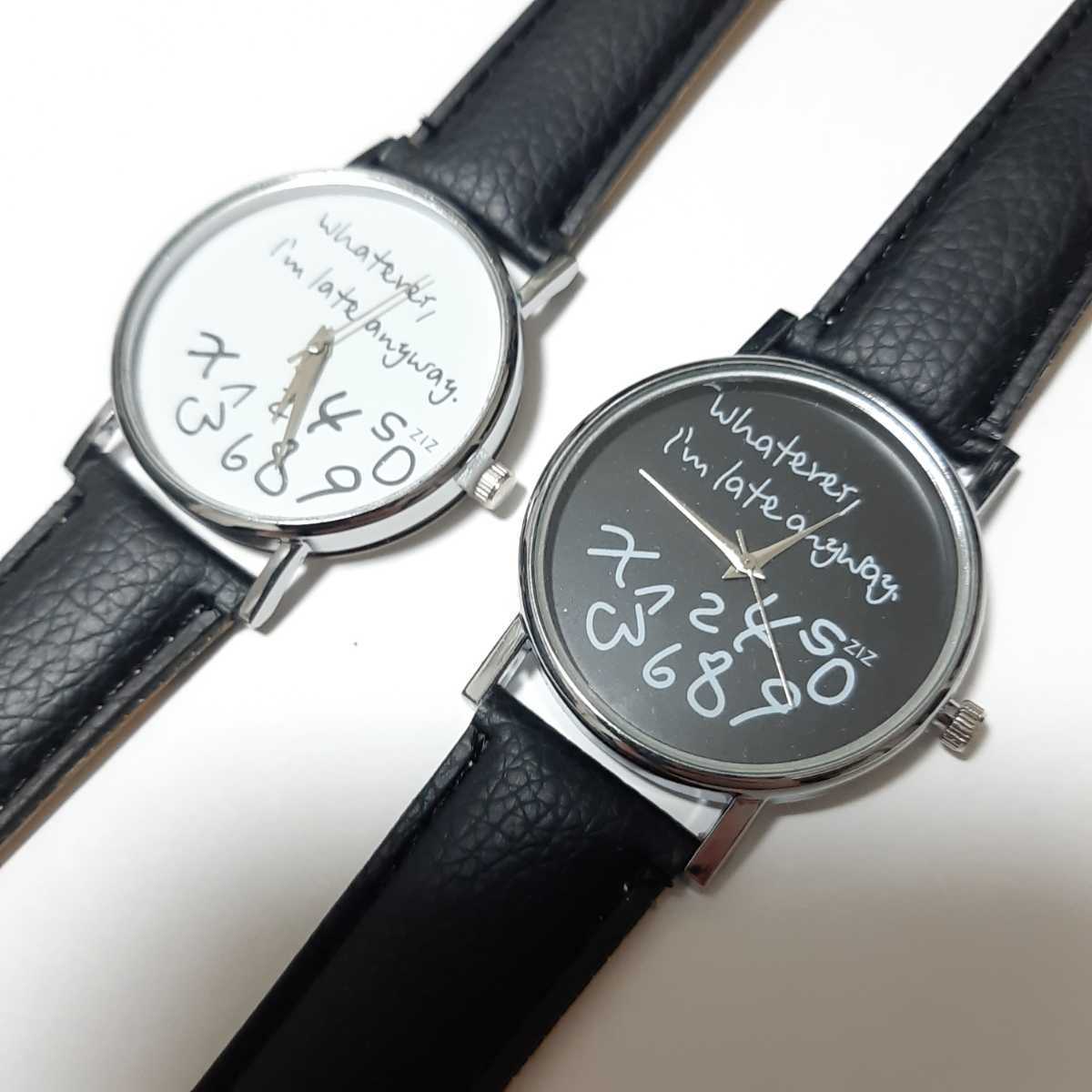 新品　腕時計　セット　カジュアル　スポーツ　Swatch　白黒 のセット　2