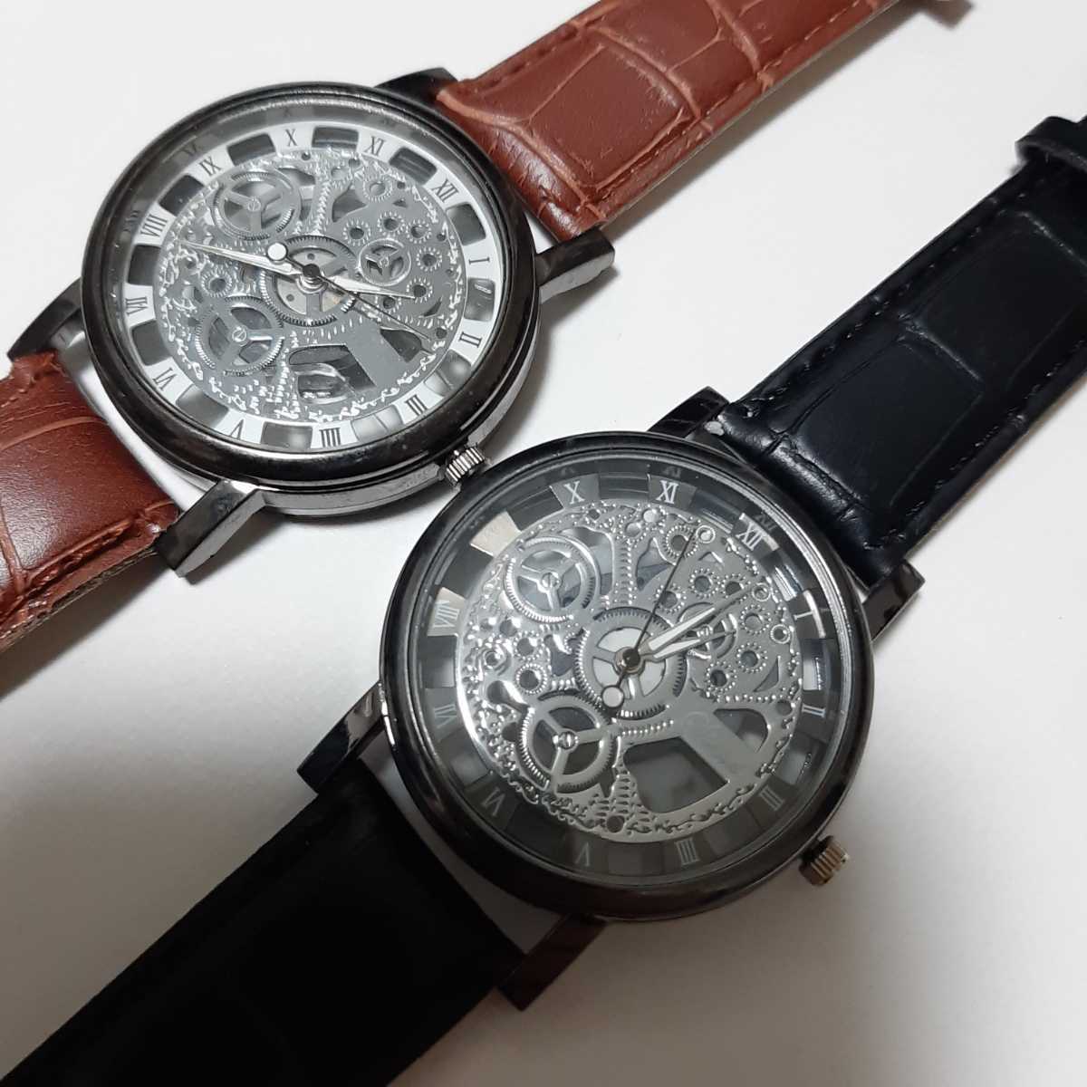 新品　激渋　腕時計　スケルトン　黒と茶色のセット　5