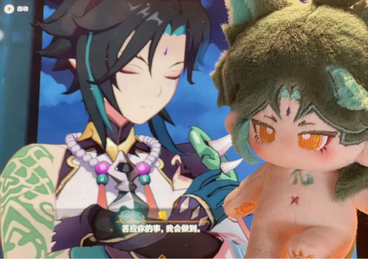 10cm ぬいぐるみ 原神 ショウ 本体+耳+尻尾 着せ替え 激カワ 10cm ぬいぐるみ 原神 ショウ 本体+耳+尻尾 着せ替え 激カワ