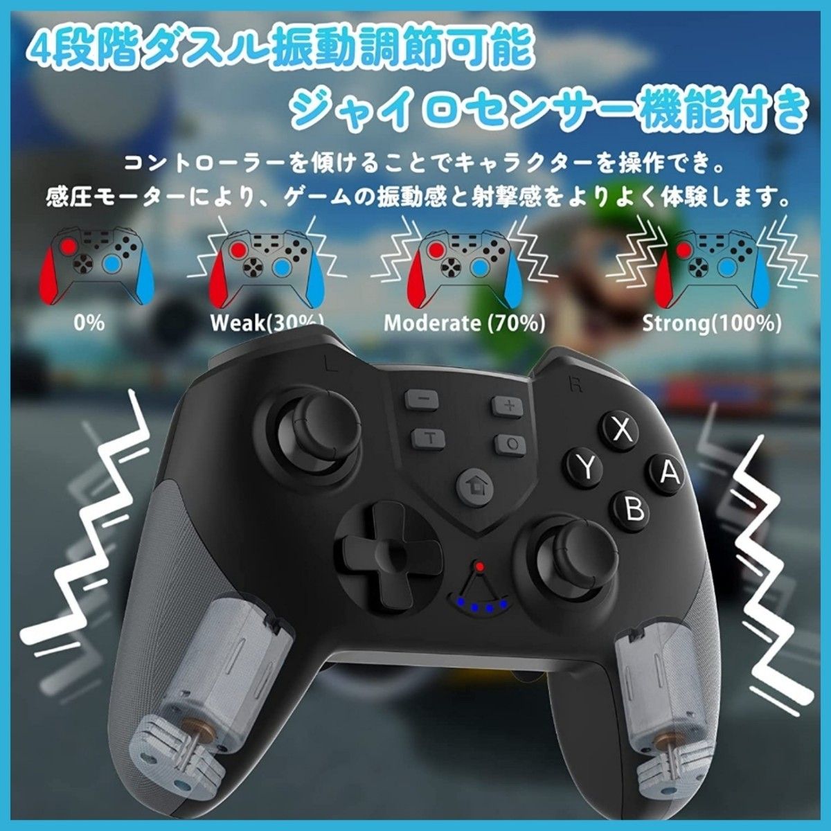 最新版新品未使用送料無料マクロ機能付きswitch用コントローラー