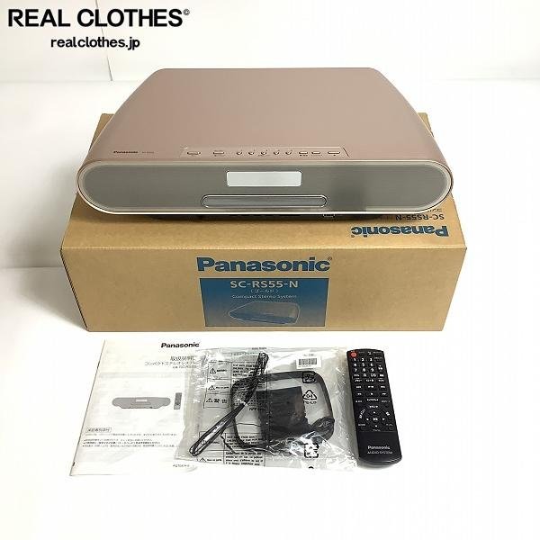 Panasonic SC-RS55-N [コンパクトステレオシステム ハイレゾ音源 Panasonic SC-RS55-N [コンパクトステレオシステム ハイレゾ音源