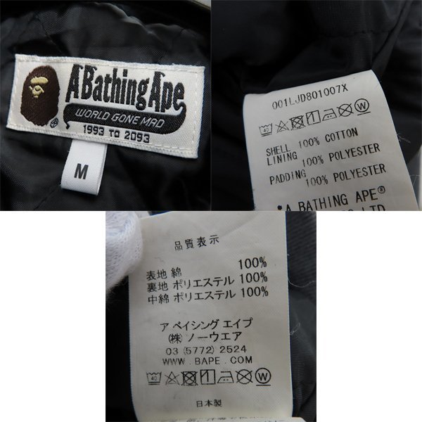 Yahoo!オークション - A BATHING APE/アベイジングエイプ 中綿 Yahoo!オークション - A BATHING APE/アベイジングエイプ 中綿