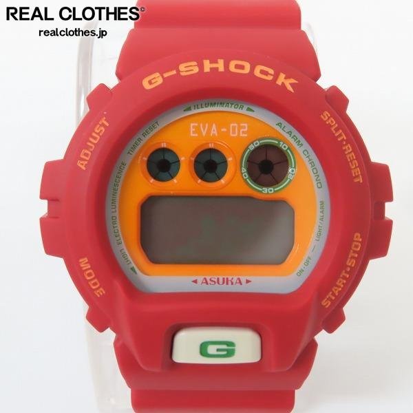 エヴァンゲリオン G-SHOCK 2号機 アスカモデル radio eva cinema.sk
