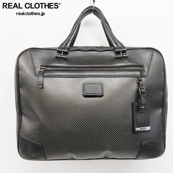 Yahoo!オークション - TUMI/トゥミ CFX CARBON FIBER MARINA Yahoo!オークション - TUMI/トゥミ CFX CARBON FIBER MARINA