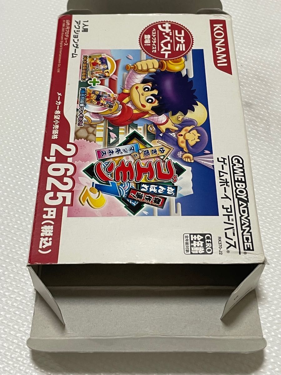がんばれゴエモン1・2 ゆき姫とマッギネス GBA ゲームボーイアドバンス