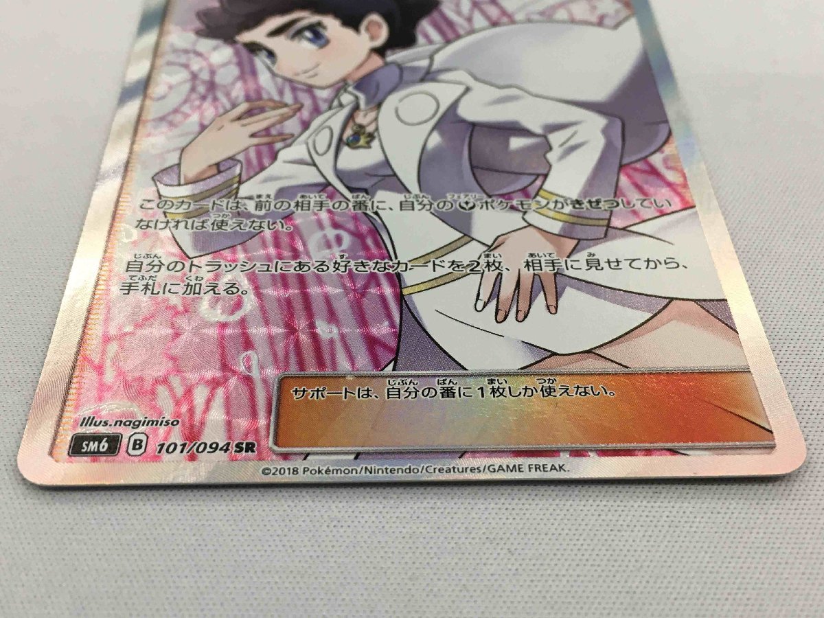 極美品 CGC10 カルネ SR PSA10相当 禁断の光 ポケモンカード Yahoo