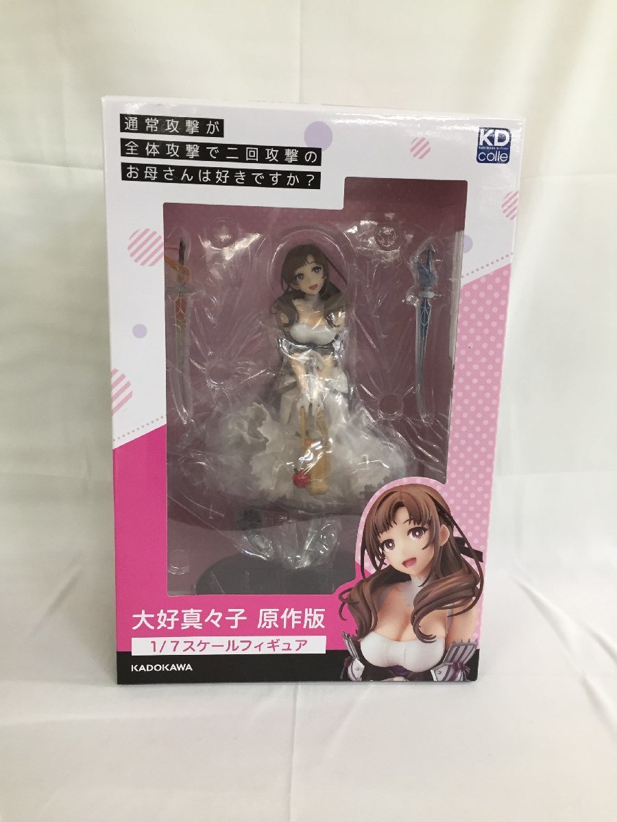 大好真々子 KADOKAWAスペシャルセット フィギュア | www.jarussi.com.br