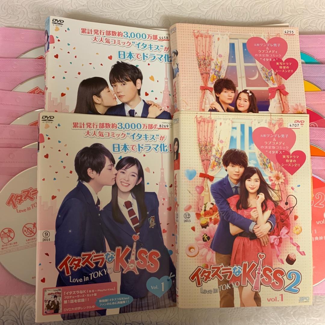 イタズラなKiss Love in TOKYO 全10巻 ＋ イタズラなKiss2 Love in