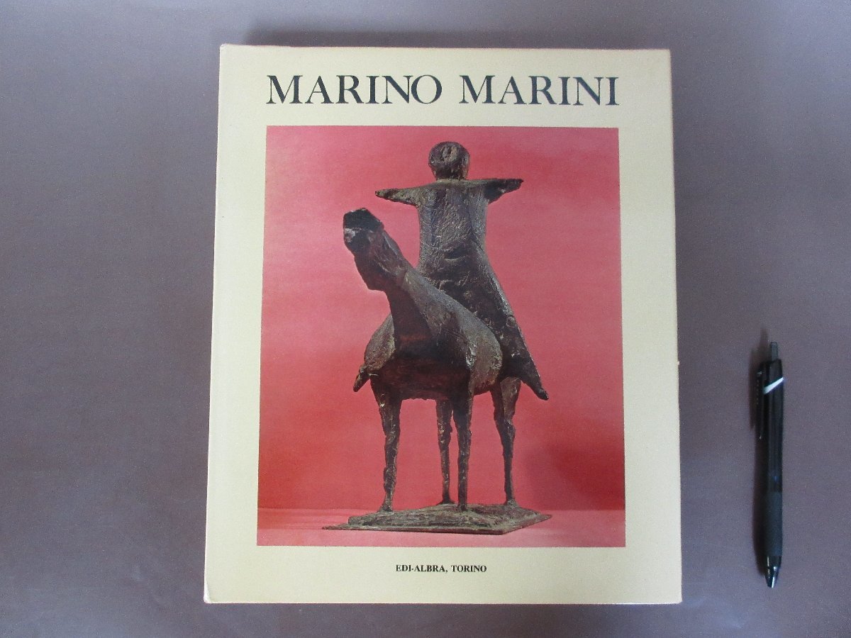 洋書　マリノ・マリーニ「彫刻作品集　デッサン集」MARINO MARINI　イタリア近代彫刻の巨匠　１９８０年　送料無料！