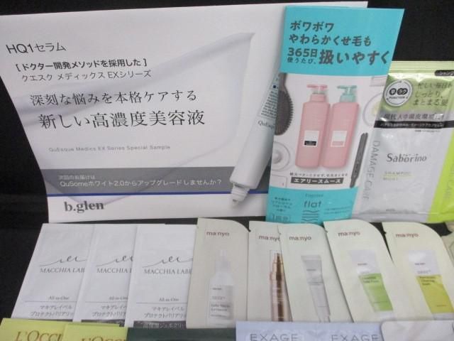 最新号掲載アイテム 魔女工場 サンプル 試供品 まとめ売り en-dining.co.jp