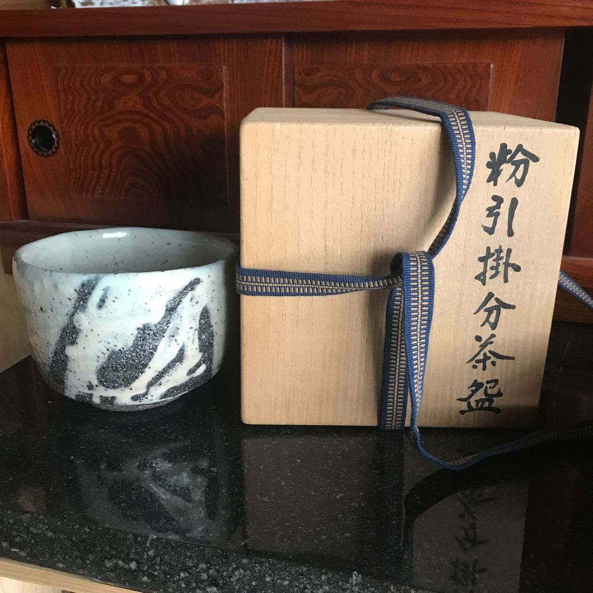 粉引茶碗　茶道具　茶室　唐津　志野　織部