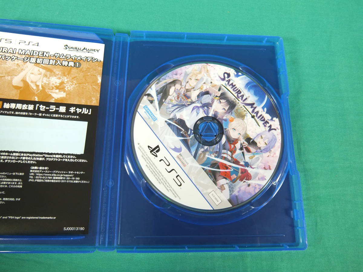 56/R601★SAMURAI MAIDEN -サムライメイデン-★PlayStation5★プレイステーション5★D3 PUBLISHER★中古品 使用品_画像6