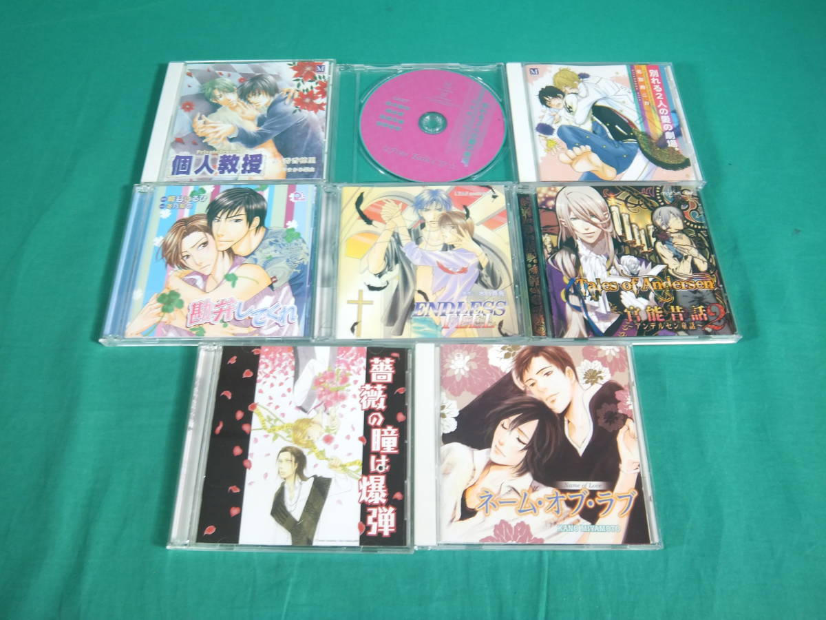 87/Q299* anime drama CD* drama CD large amount set sale * uniform. .. sama / is ....../ woman . bee. . beautiful become ../ over life .. other * used present condition goods 