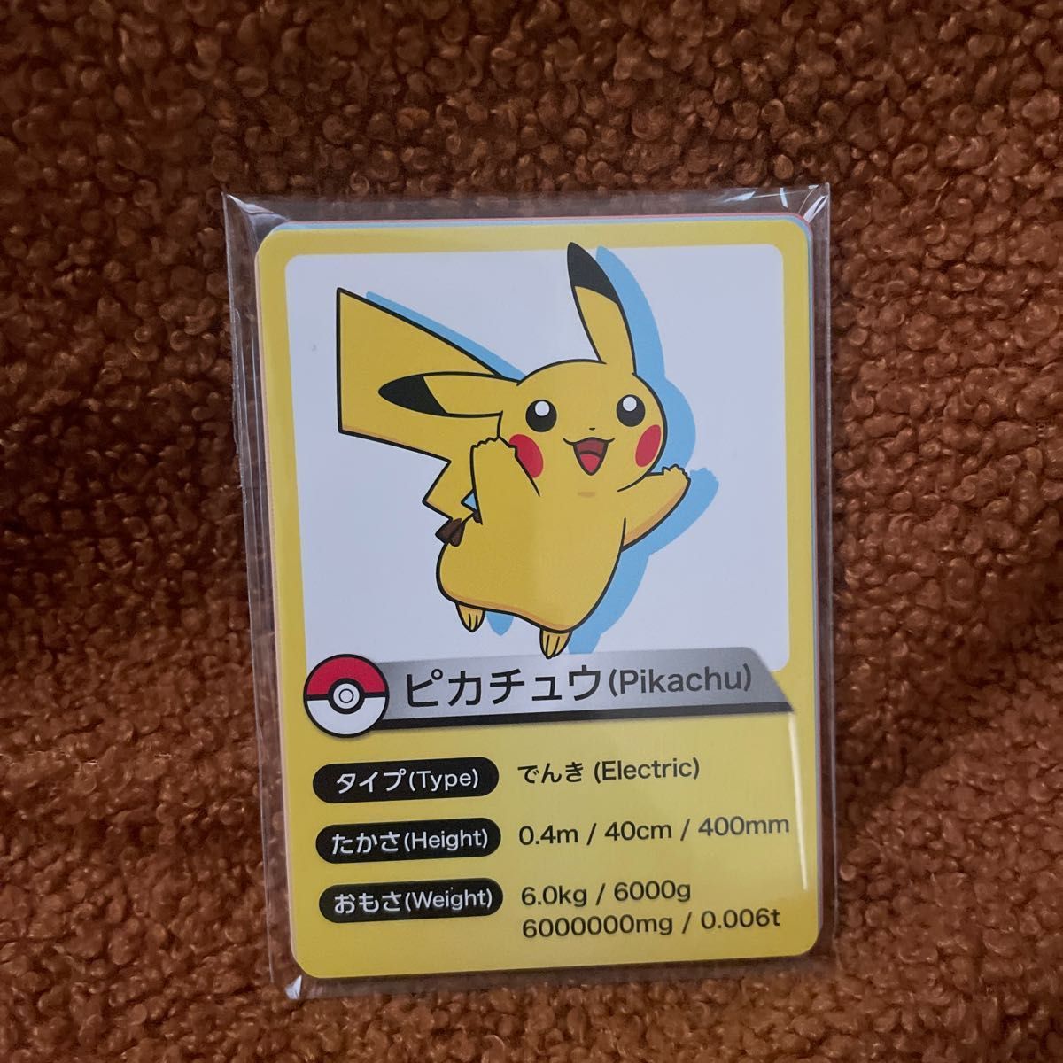 スマイルゼミ ポケモンカード ポケットモンスターす|Yahoo スマイルゼミ ポケモンカード ポケットモンスターす|Yahoo