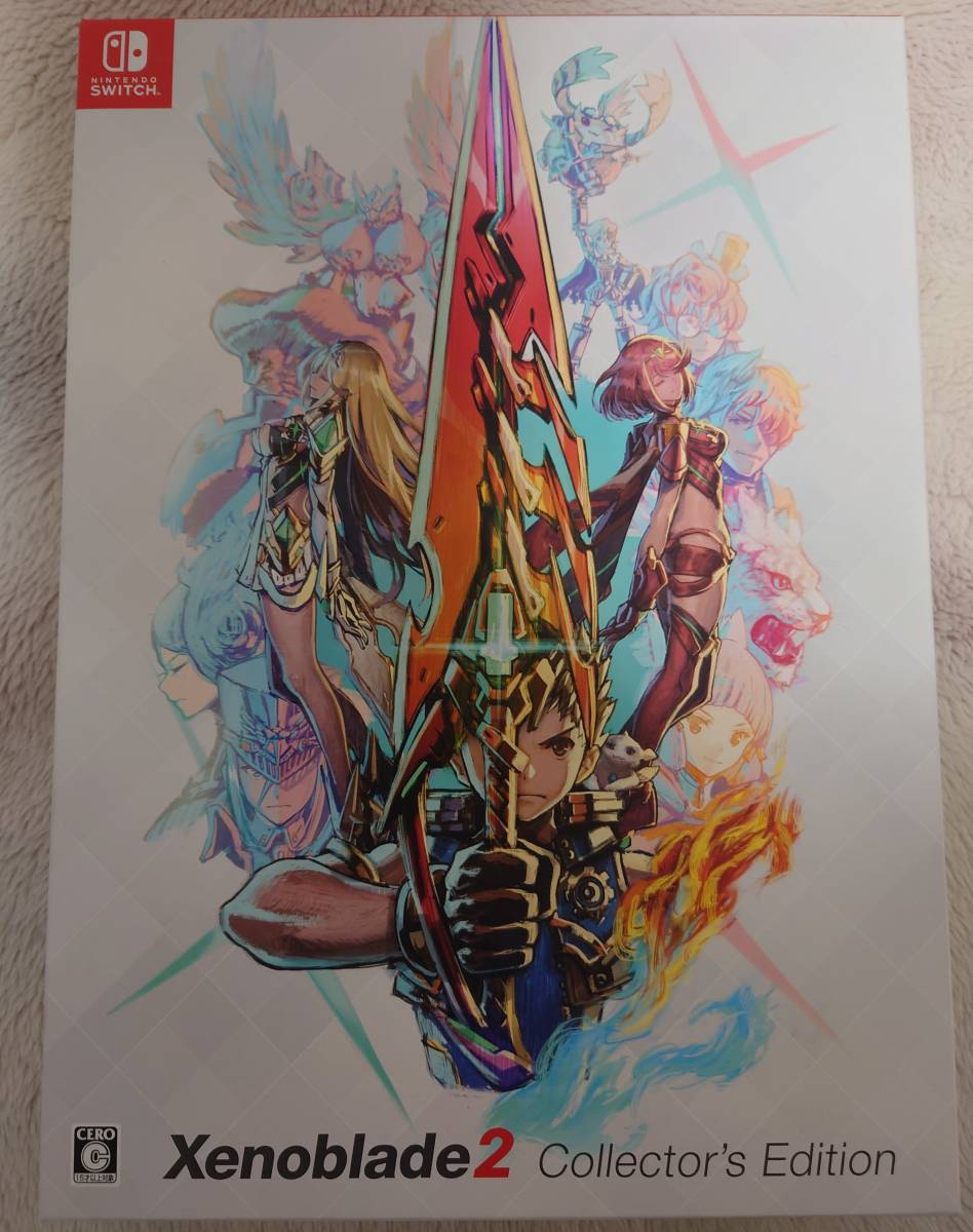 コレクター ゼノブレイド2 コレクターズ エディション Xenoblade2