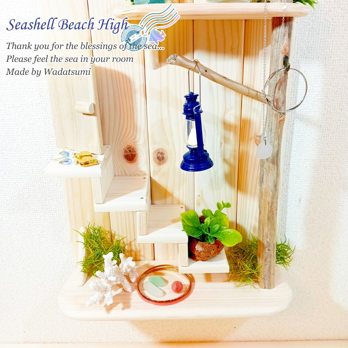 流木 ウォール シェルフ アクセサリー ディスプレイ #302304