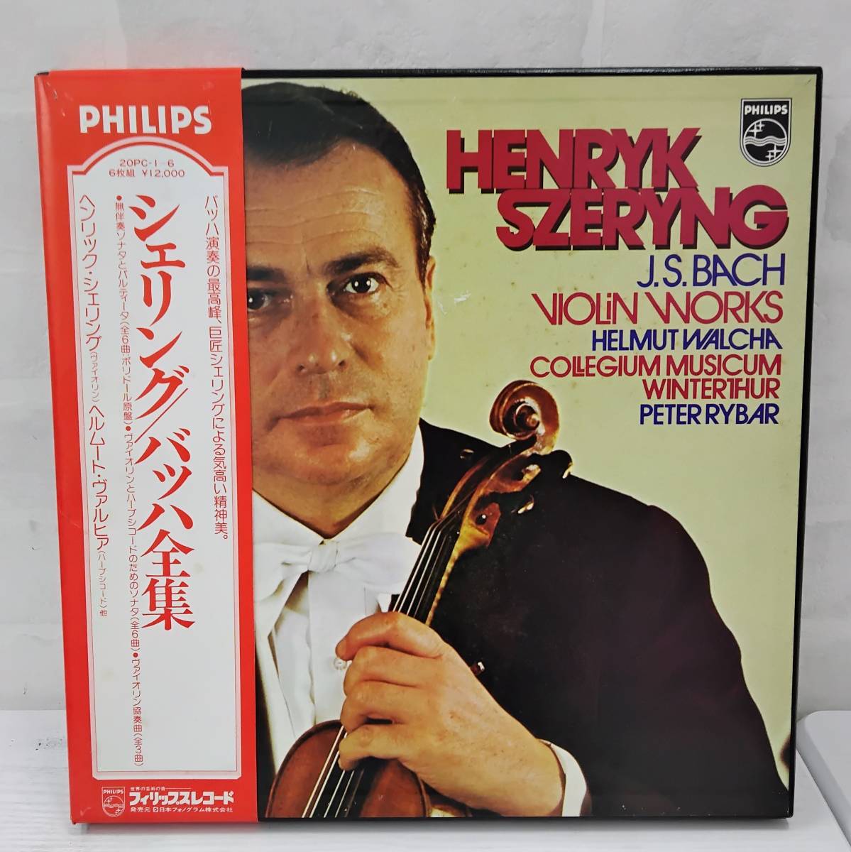 ☆新春福袋2021☆ LP レコード バッハ 2枚組 ヴァイオリンソナタ 全曲