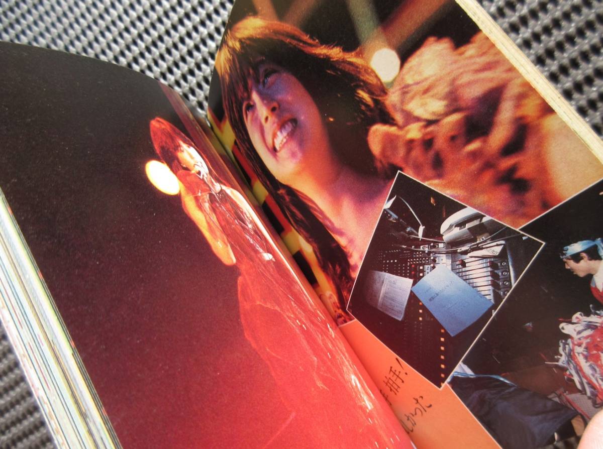 書籍 文庫 写真集 中森明菜 オリコン ポップアイドル 8 1983 オリジナルコンフィデンス アイドル 送料無料!_画像3