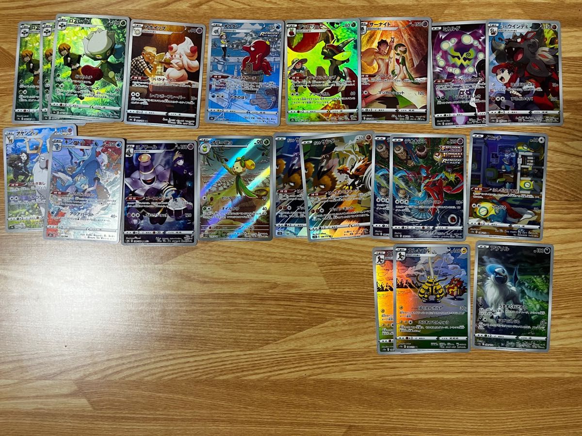 ポケモンカード ar&chrまとめ売り|PayPayフリマ