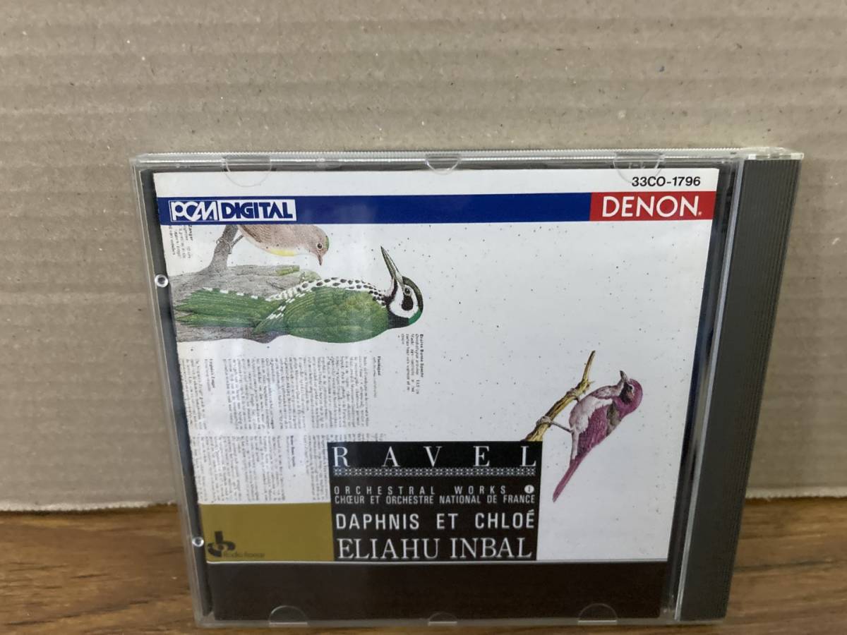 CD ラヴェル：バレエ「ダフニスとクロエ」/インバル /CD4_画像1