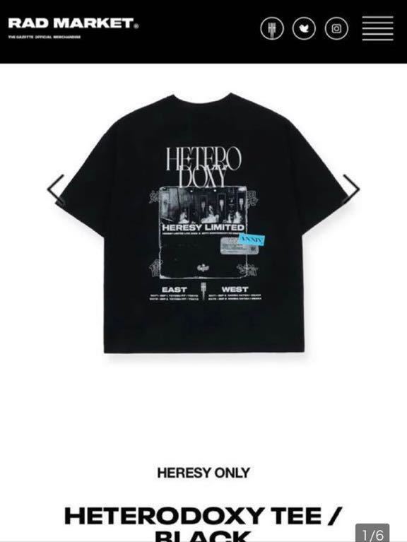 the GazettE Tシャツ フリーサイズ 新品未開封 heterodoxy ガゼットの画像1