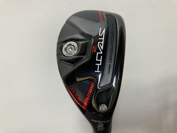 ☆テーラーメイド ステルス2 プラス ユーティリティ 2U 17度 NS PRO
