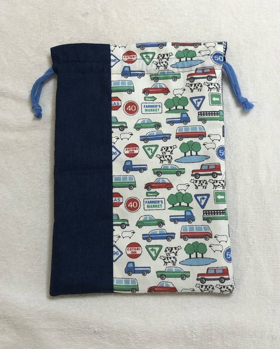  lunch sack pouch glass sack reversible C-53