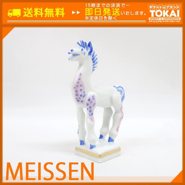 ヤフオク! - SA27 マイセン MEISSEN 干支シリーズ 午 馬 フィ...