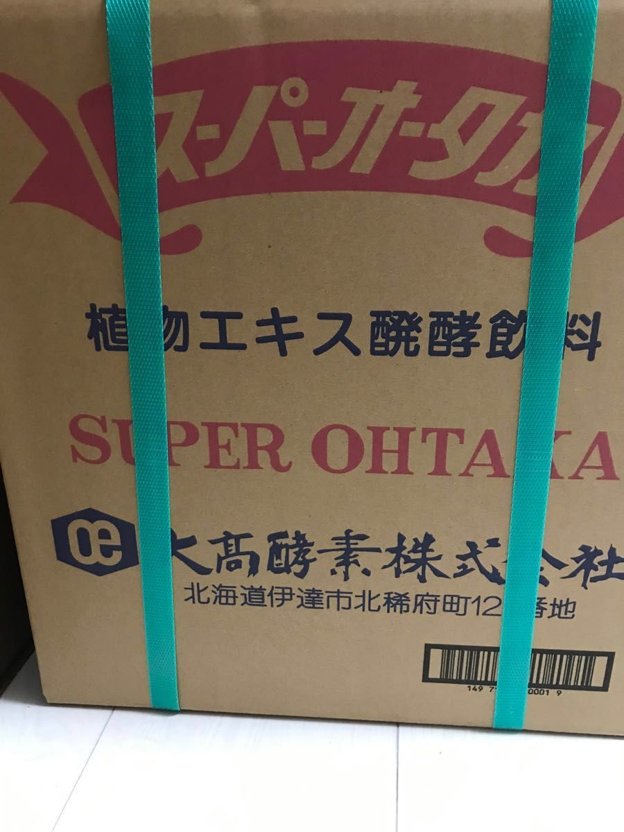 6本大高酵素1200Ml新品|Yahoo!フリマ(旧PayPayフリマ)