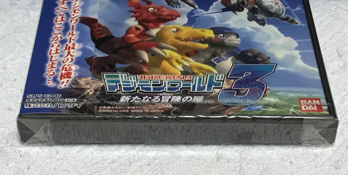Yahoo!オークション - 未開封品 PS「デジモンワールド3」送料無料 Yahoo!オークション - 未開封品 PS「デジモンワールド3」送料無料