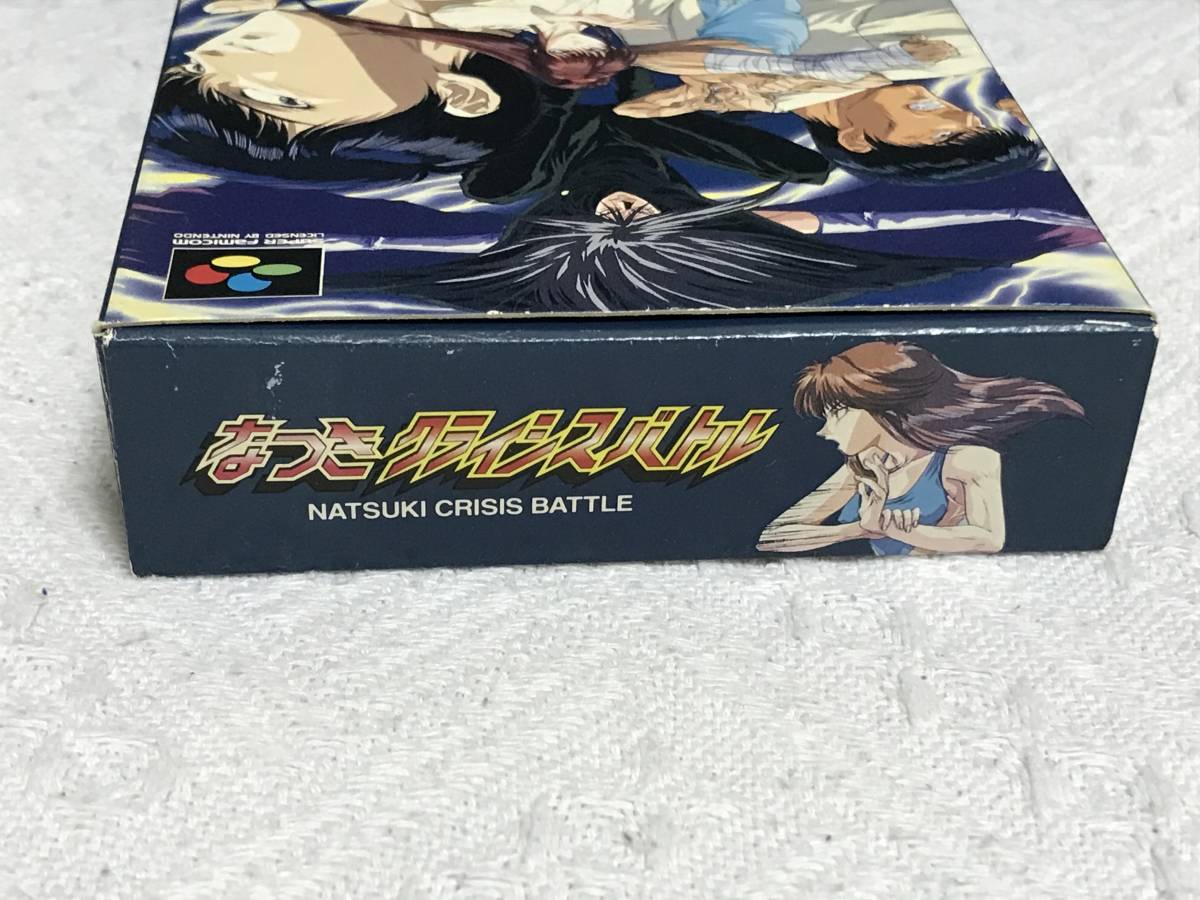 Yahoo!オークション - SFC「なつきクライシスバトル」送料無料 Yahoo!オークション - SFC「なつきクライシスバトル」送料無料