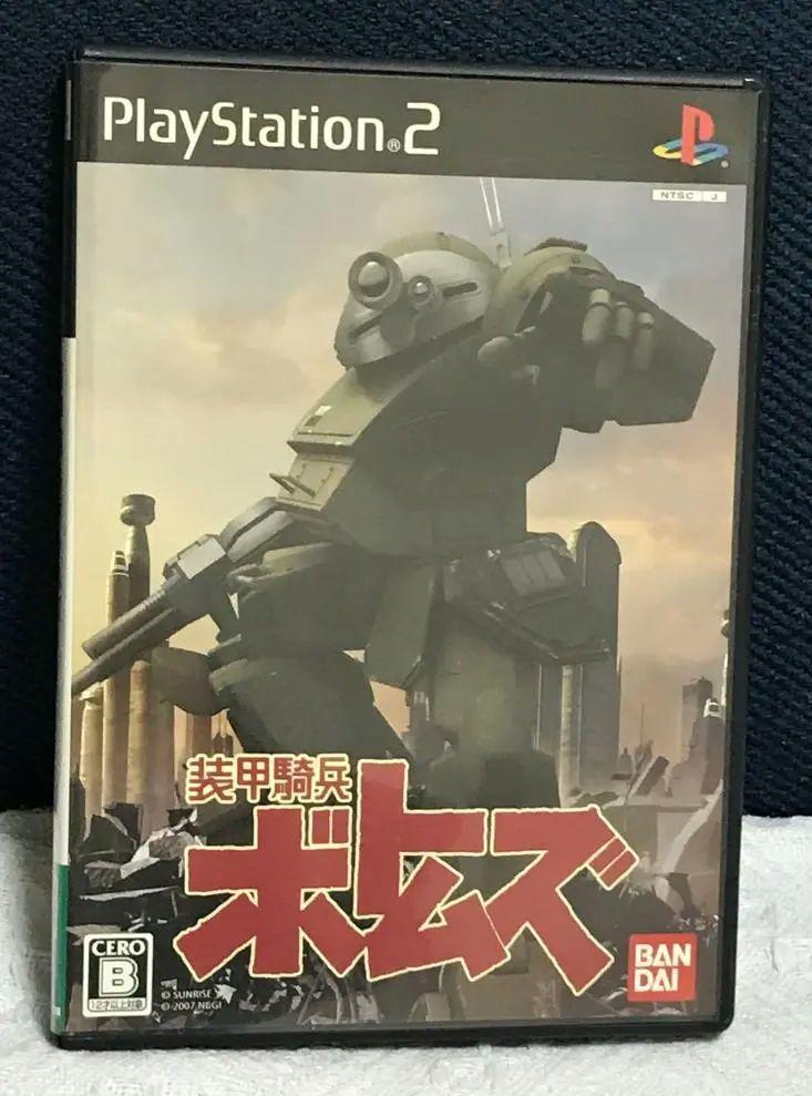 4年保証』 即購入OK!! プレステ2 ソフト 装甲騎兵ボトムズ 希少 家庭用