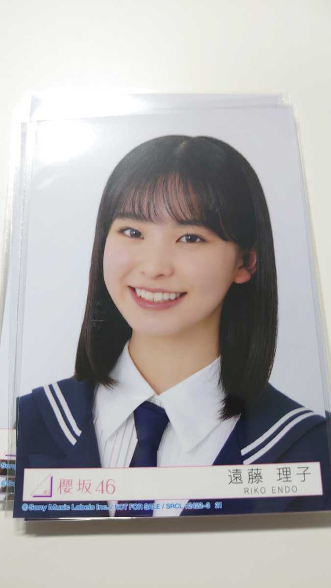 遠藤理子 櫻坂46 4コンプ 生写真 | energysource.com.br
