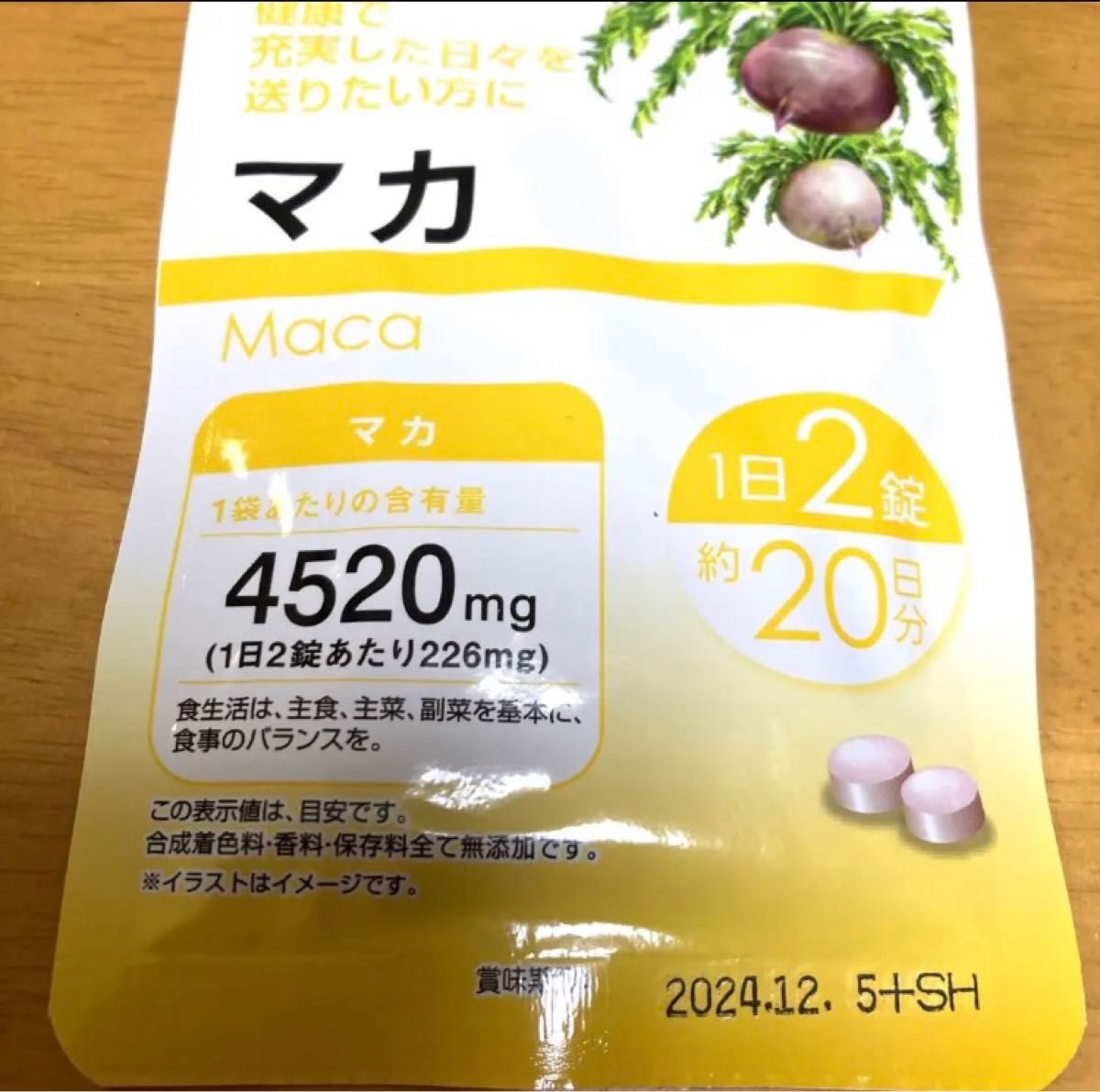 大人気 ♦️ダイエットサポート サプリメント 1袋 1日1錠 約20日分×1 日本製✨