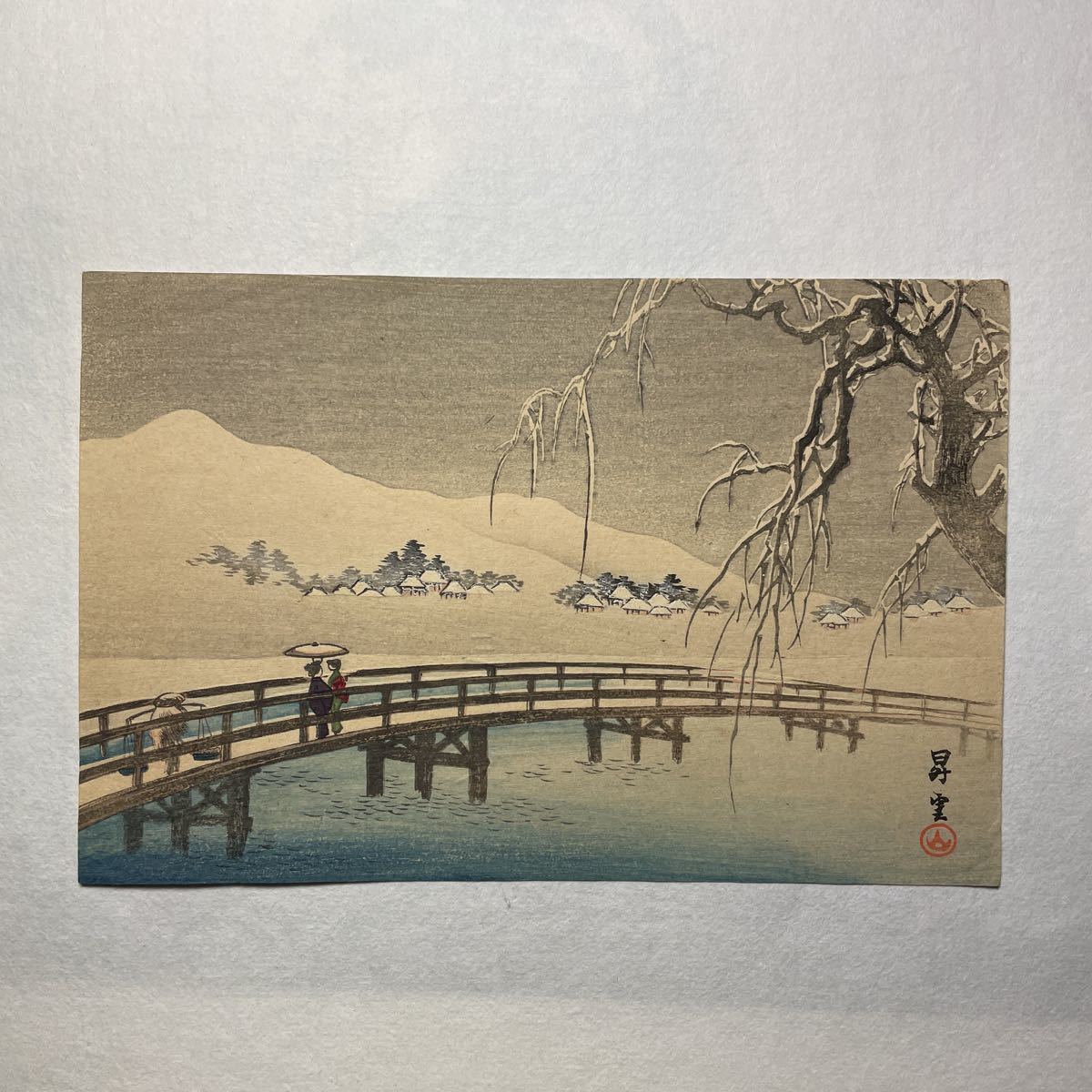 即決!真作 山本昇雲の木版画/雪橋美人傘(検索=松亭 笠松紫浪 川瀬巴