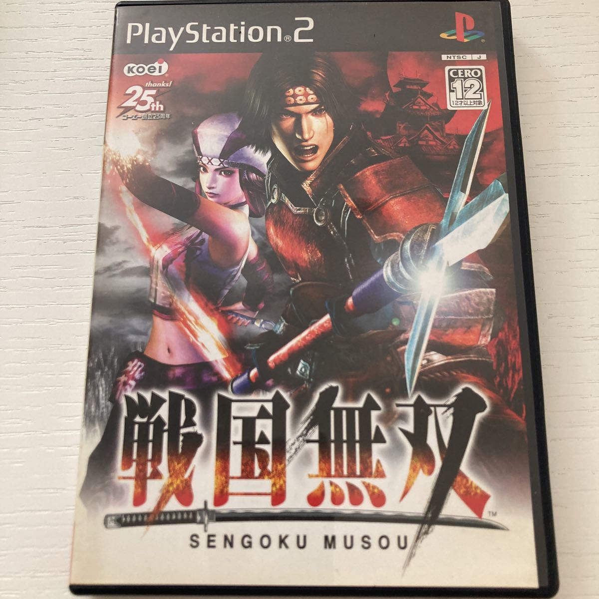 PS2 戦国無双_画像1