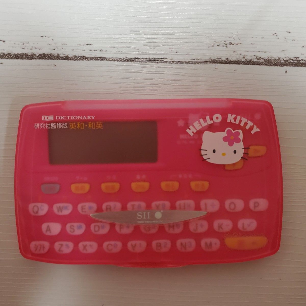 キティちゃん 電子辞書 レア ジャンク ハローキティ|Yahoo キティちゃん 電子辞書 レア ジャンク ハローキティ|Yahoo