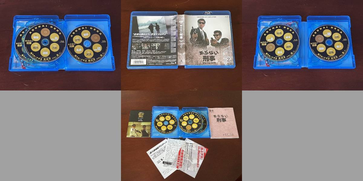 あぶない刑事 Blu-ray BOX ドラマ 映画 ブルーレイ フルセット 舘