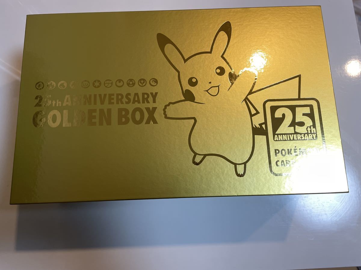 【当店限定販売】ポケモンカード ゴールデンボックス プロモパックのみ抜き