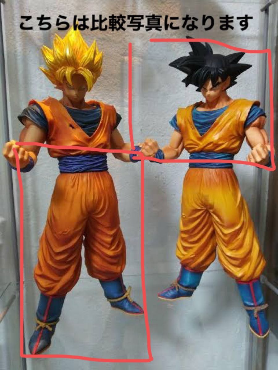 ドラゴンボール フィギュア グランディスタ 悟空